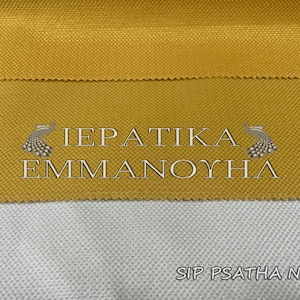 Liturgical vestments brocade metallic gold and silver fabric SIP PSATHA NAT