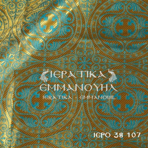 Church Liturgical Vestment Metallic Brocade IERO 38