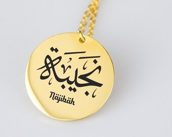 Name Necklace Arabic Name Custom Name 