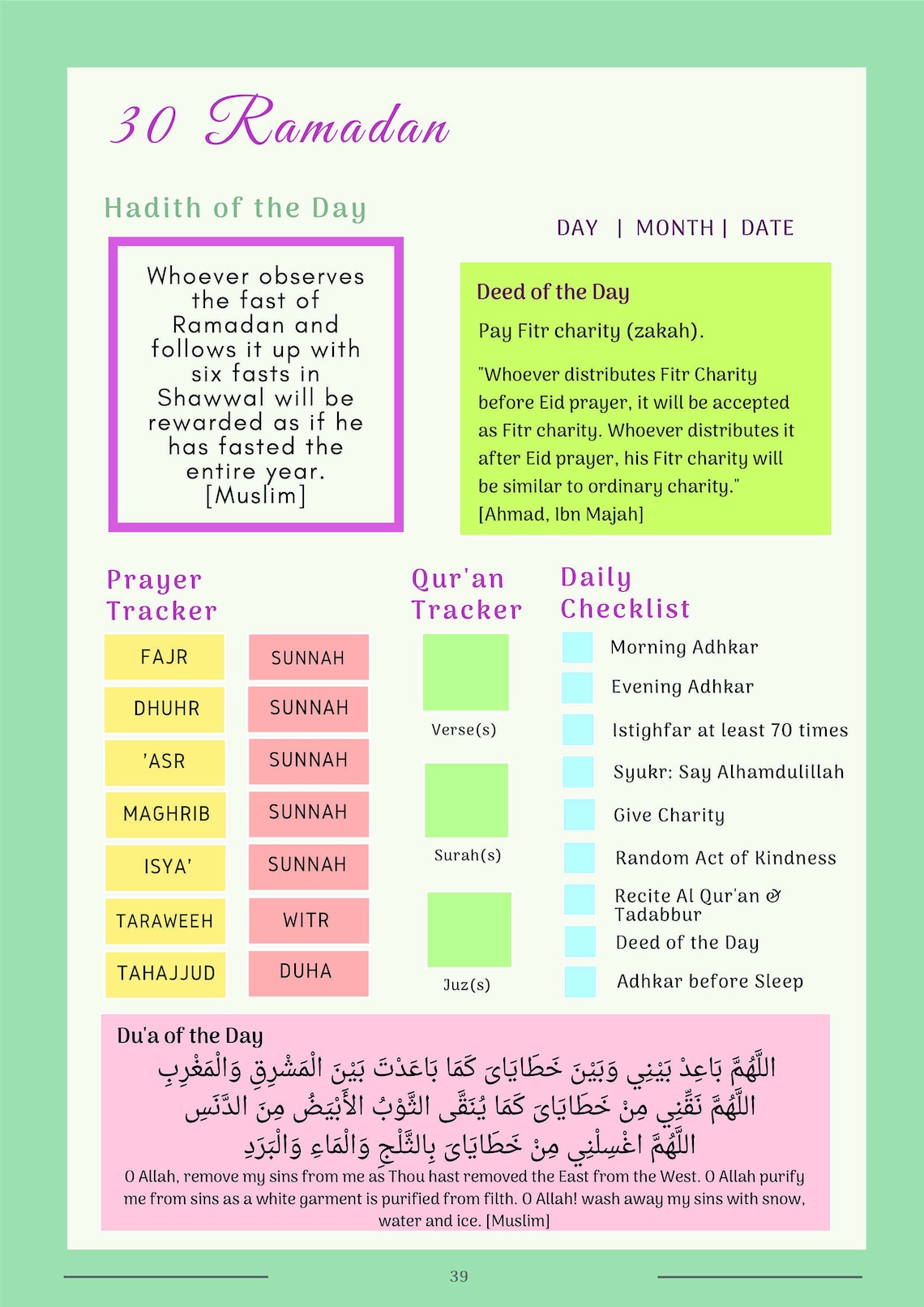 Ramadan Planner printable Instant Download PDF Files Etsy Canada