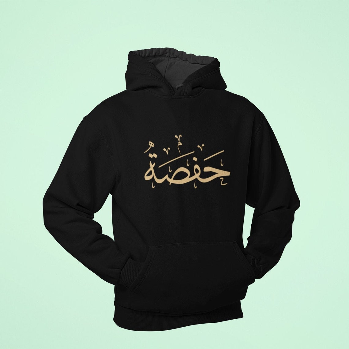 Arabic Name Hoodies gift for her gift for him arabic | Etsy