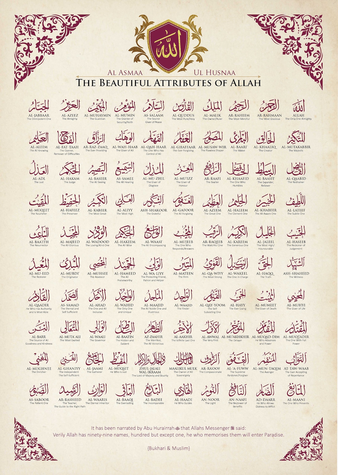 99 noms promo d'allah