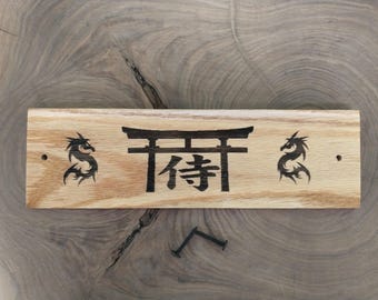 Beautiful Oak Dragon Pyrography Burned Samurai Bushido Code of Honor Decor Gift