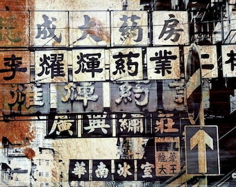 HONG KONG Signs IV by Sven Pfrommer - Artwork is ready to hang