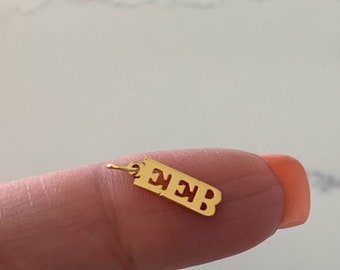 Pingente de ouro maciço 14K com nome: pingente de palavra personalizado (4 mm)