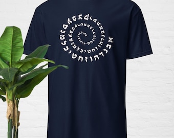 Hebrew alphabet unisex t-shirt with the alef bet in spiral shape, Jewish Israeli graphic shirt with all the Hebrew letters
