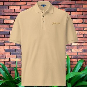Yiddish father embroidered classic polo shirt, Letter embroidery birthday gift for daddy from children