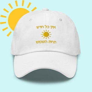 There is nothing new under the sun, Ecclesiastes Hebrew Kohelet quote embroidered dad hat