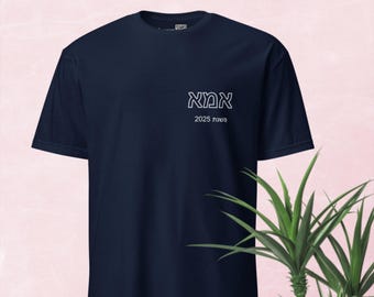 Hebrew mother t-shirt with custom year, Family shirt gift, Present for new mommy