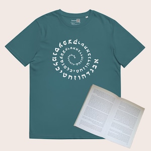 Hebrew alphabet organic cotton t-shirt, Alef bet letters in spiral design classic unisex apparel