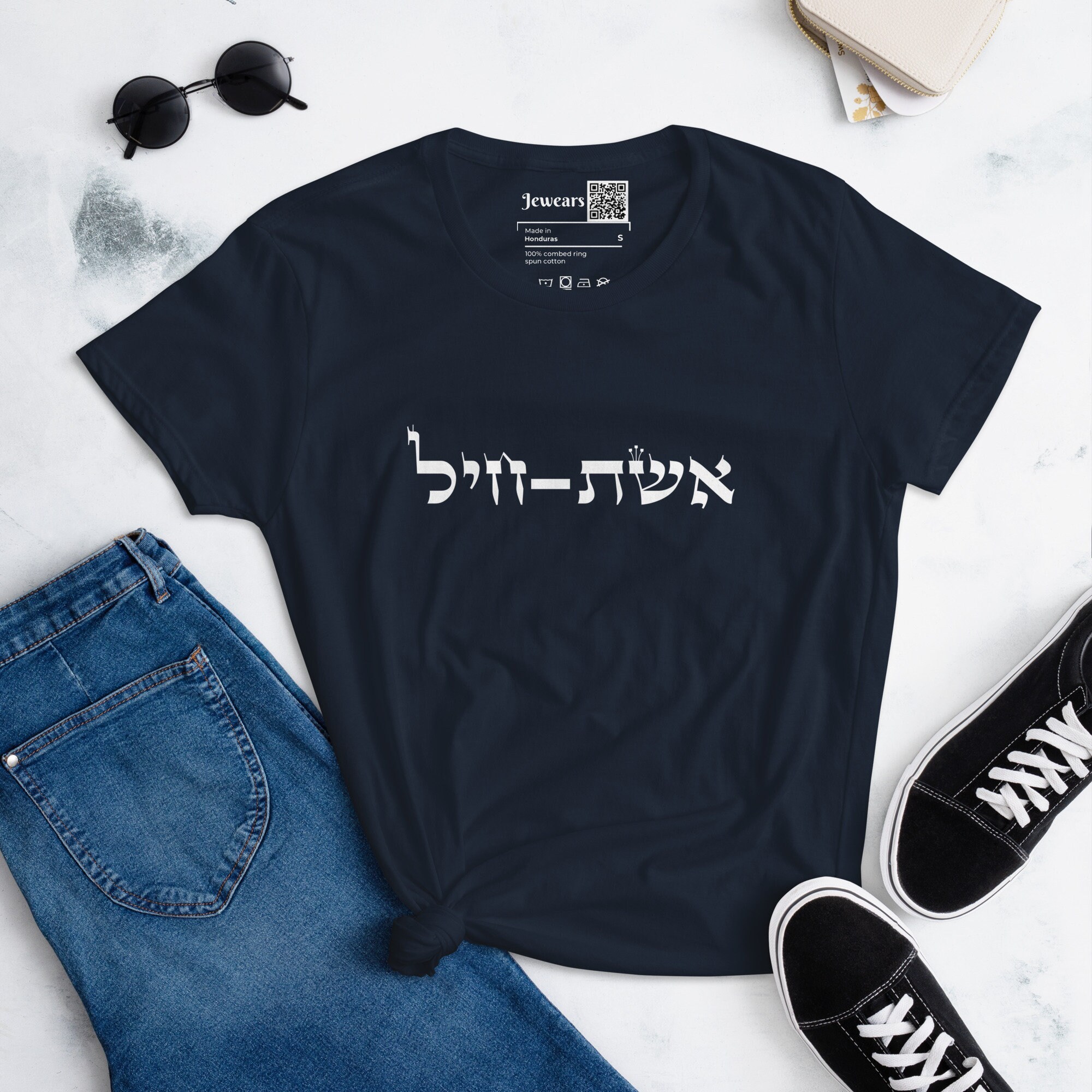 Hebrew Religious Shirt With Quote From Proverbs Ideal Woman - Etsy