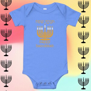 Inktastic Happy Hanukkah Menorah Baby Bodysuit Chanukah...