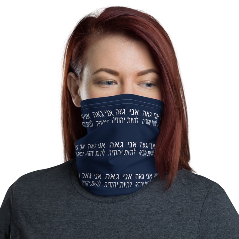 Proud to Be a Jew Hebrew Multifunctional Headband Face Etsy
