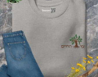 Etz Hachayim arbre de vie hébreu brodé sweat-shirt premium unisexe, mode hébreu durable classique