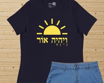 Let there be light Hebrew t-shirt for her, Religious Torah quote sun bible verse women apparel