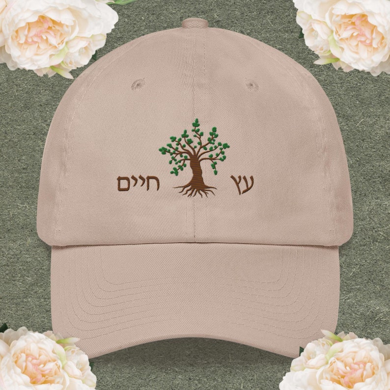 etz-chaim-hebrew-tree-of-life-embroidered-dad-hat-classic-etsy