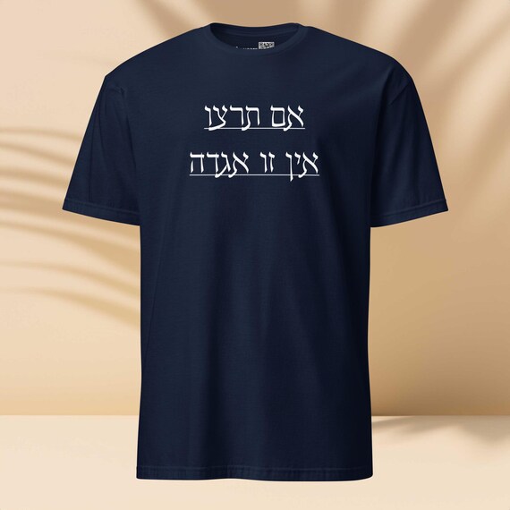 Where There Is A Will There Is A Way Motivational T-Shirt Where There Is A Will There Is A Way Motivational T-Shirt