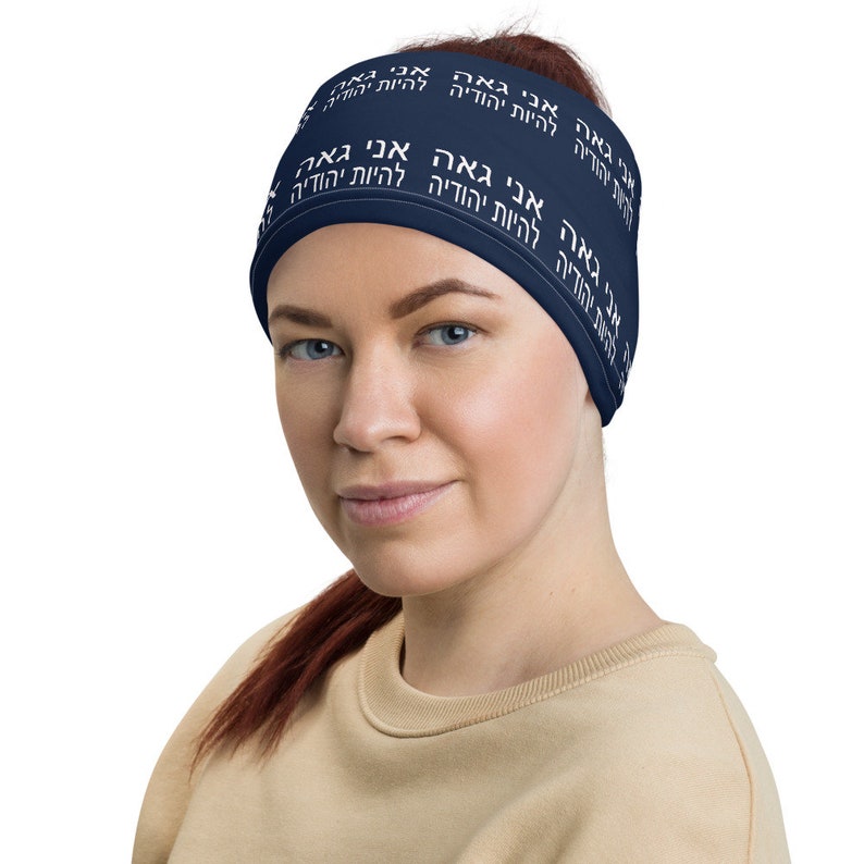 Proud to Be a Jew Hebrew Multifunctional Headband Face Etsy