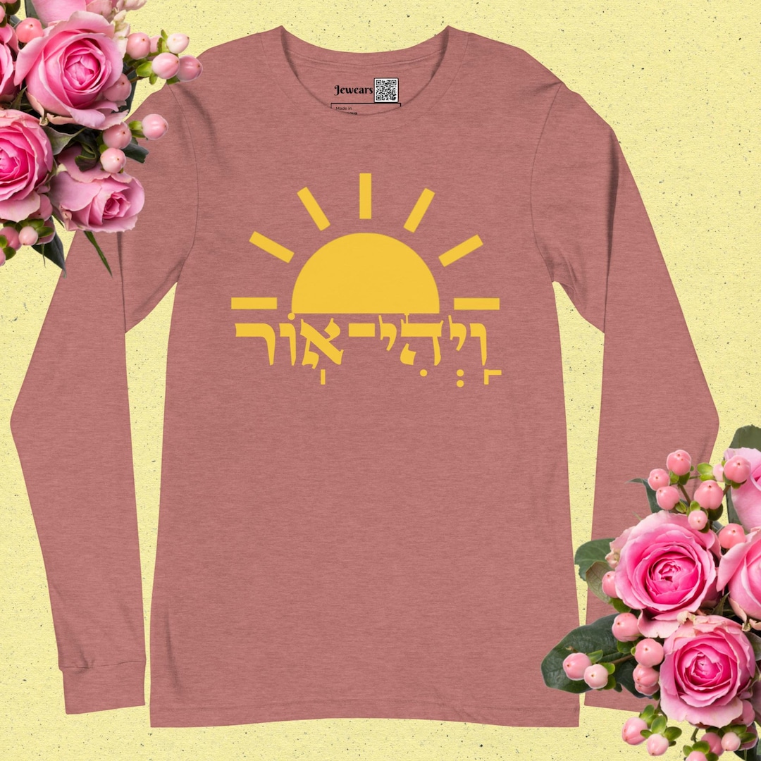 And There Was Light Hebrew Religious Bible Verse Unisex Long Etsy