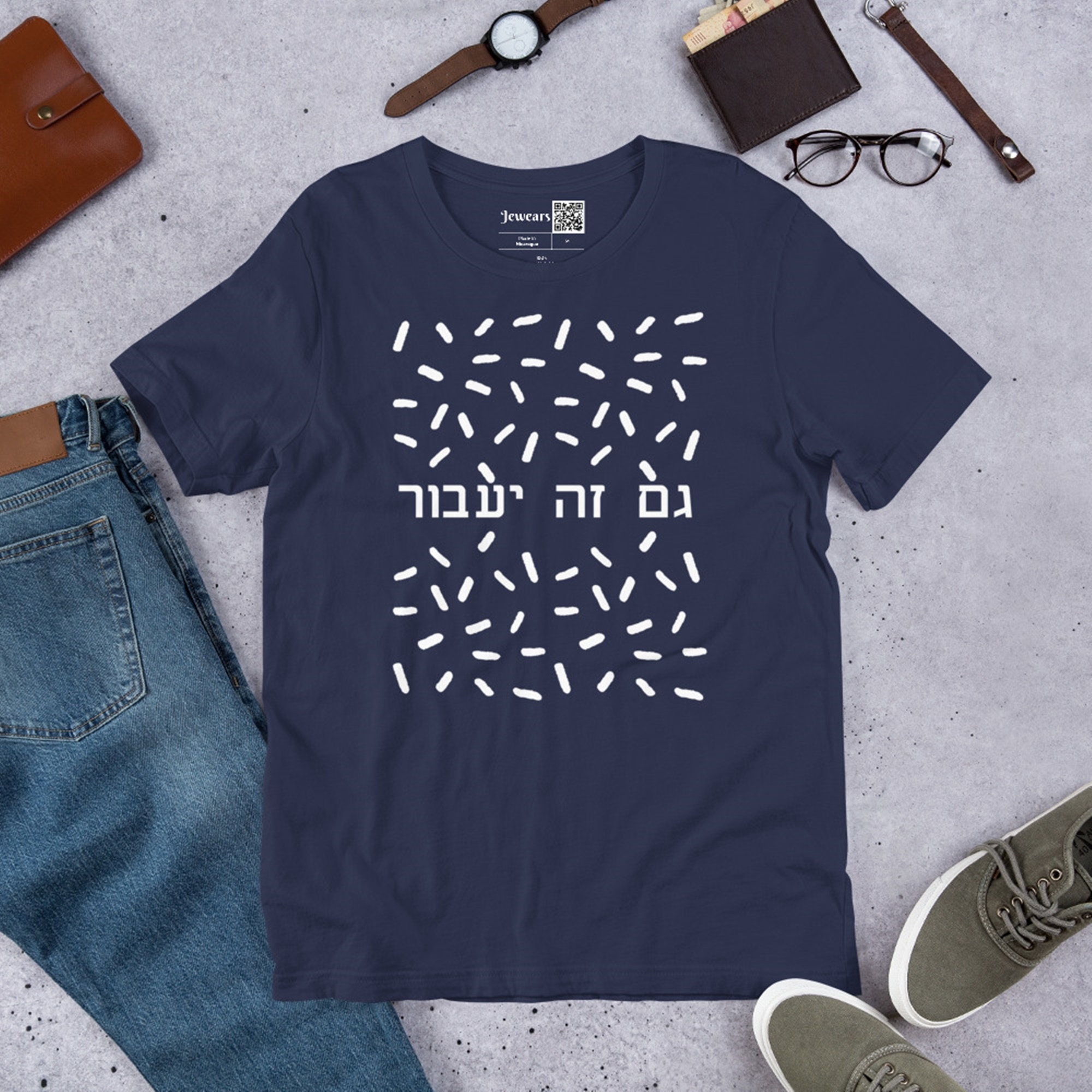 This Too Shall Pass Hebrew Gam Zeh Ya'avor Unisex T-shirt - Etsy