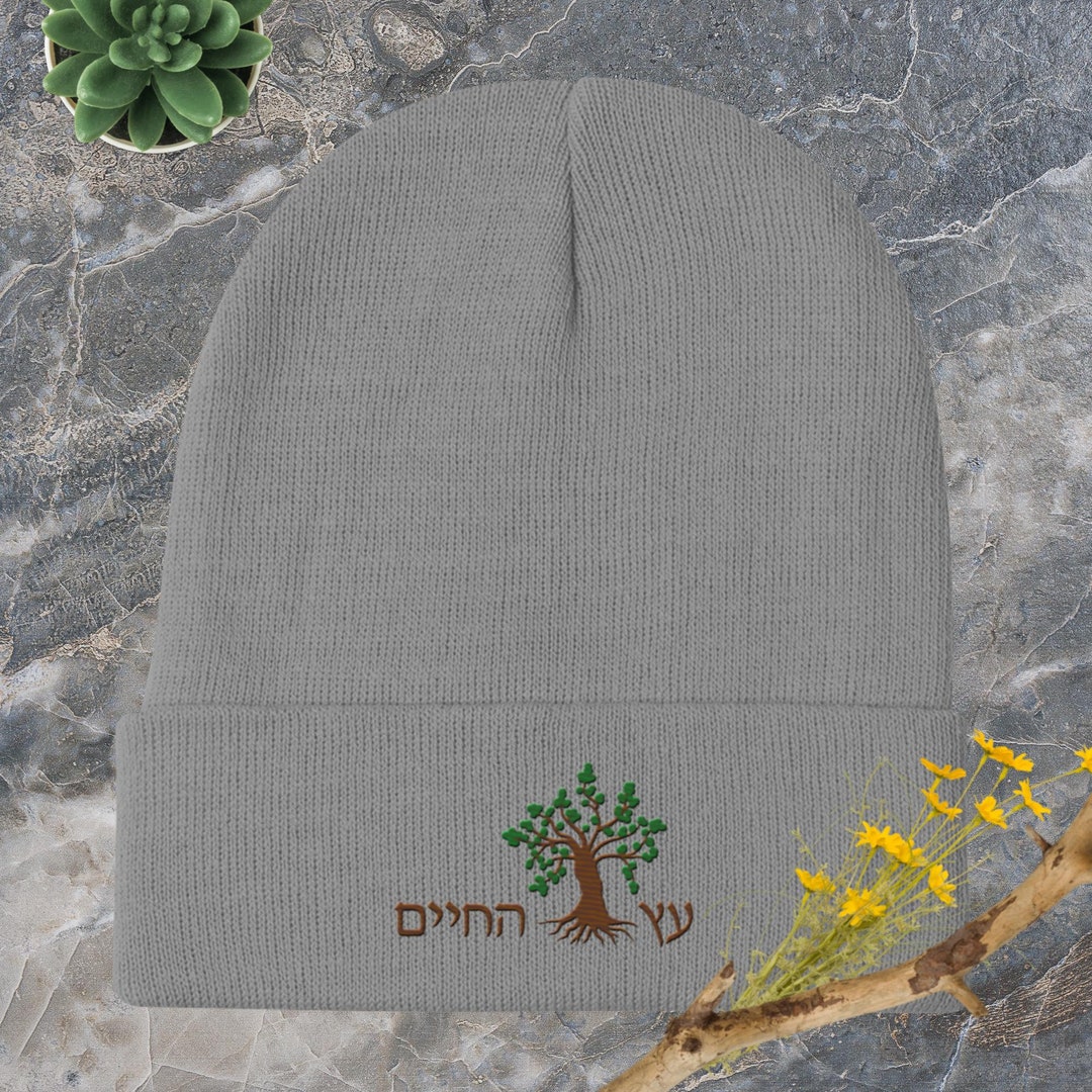 Tree of Life Hebrew Etz Hachayim Embroidered Beanie Cotton Etsy