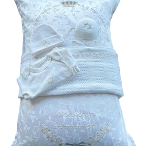 5pc Brit Milah Silver / Gold Traditional - white Pillowcase, Blanket, Gown, Hat and Kippah