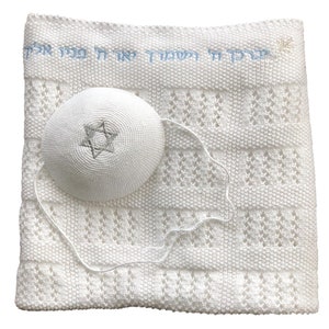 Heirloom Knit Baby Blanket with Hebrew Priestly Aaronic Blessing Embroidered with Kippa for Brit Milah or Brit Shalom.