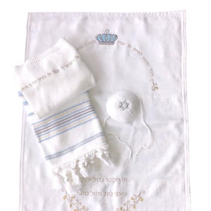 BEST SELLER - 3 pc Brit Milah - Blue knit Talit blanket, Bow Pillowcase and Baby Kippah Set.  Hebrew Priestly Blessing, Magen David.