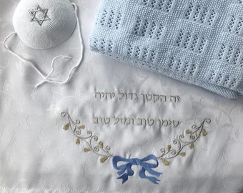 3 piece - Brit Milah Set - Heirloom Style Blessing Blanket with Jewish Symbols and Classic Pillowcase and Kippah.