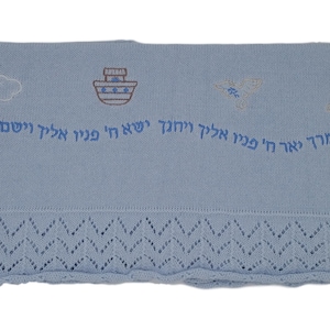 Blue Cotton Baby Blanket: Embroidered Noah&#39;s Ark, Hebrew Blessing