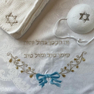 Brit Milah 3 pc Set - Beautifully embroidered Pillowcase,  Cotton Blanket and coordinating Baby Yarmulke (Kippah)  - Magen David,