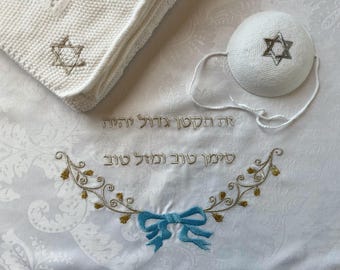 Brit Milah Set - Priestly Blessing Blanket With Matching Infant Yarmulke Kippa Yarmulka White Silver