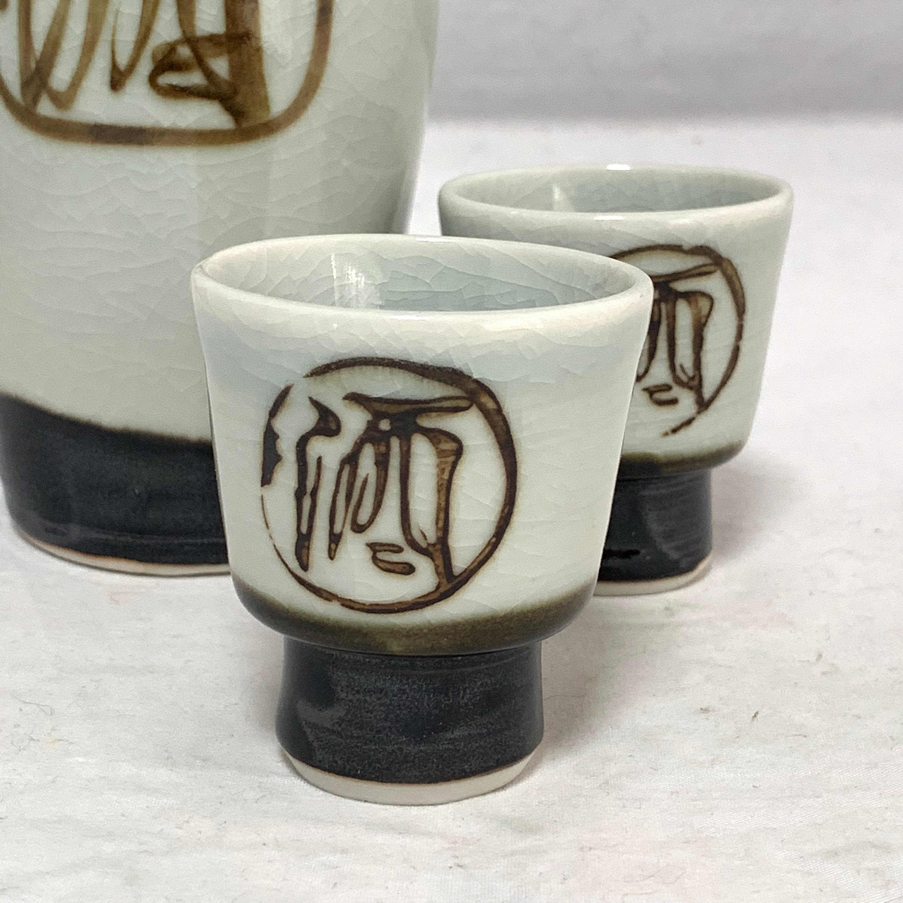 Sake Set Japanese Sake Set Vintage Sakazuki Set Sake Etsy