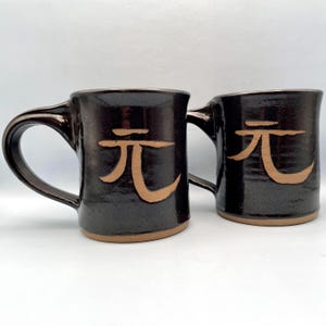 Tazas de café grandes de cerámica de estudio
