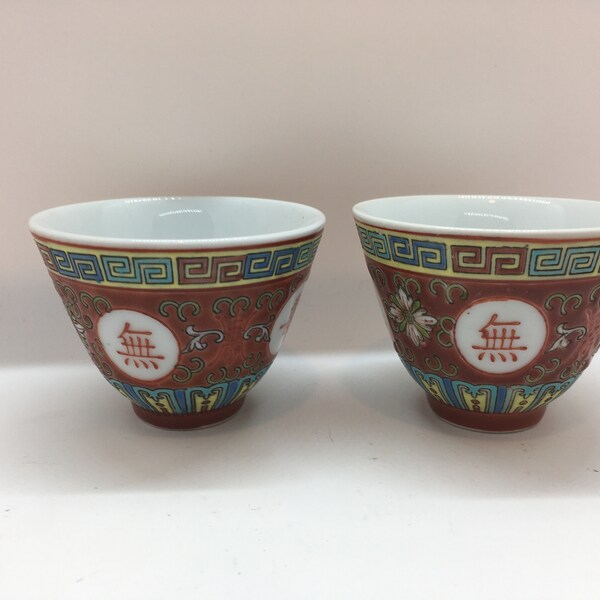 Chinese Tea Cups Etsy