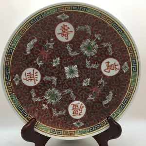 Chinese Mun Shou Porcelain Longevity Western Style Soup Bowl (L1)
