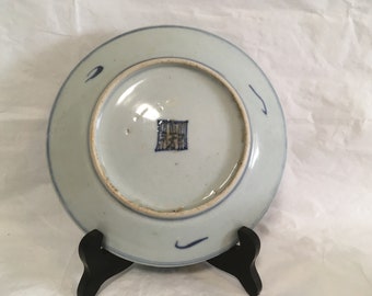 清朝時代のアンティーク青白磁皿（7.25インチ） - Etsy 日本