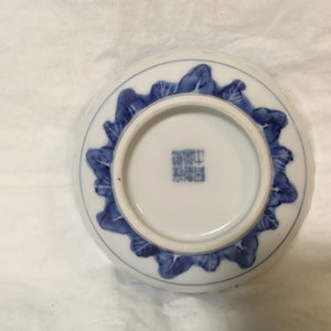 Chinese Porcelain Blue White Rice Grain Rice Eye Pattern Bowl Archaic Mark ~ Chinese Rice Bowl