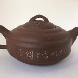 Chinese Yixing Zisha Clay Teapot with Calligraphy Inscriptions ~ 1980s