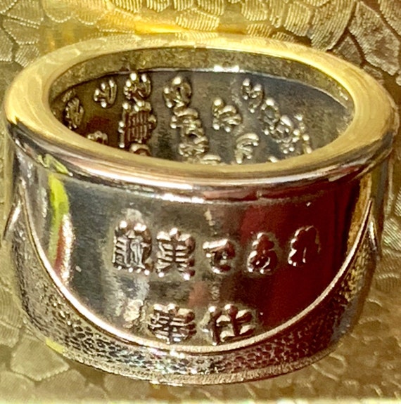 Japanese Recovery Ring