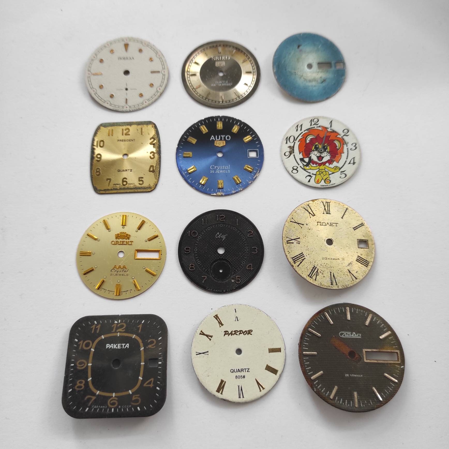Real Vintage Watch Face Dials 12 pieces. Old Watch Parts For Etsy