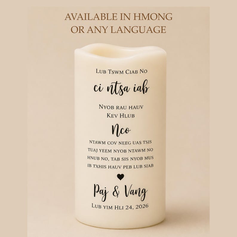 Peut inclure: Une bougie pilier blanche avec un dessus ondul&eacute;, avec du texte noir en police script. La bougie comprend les noms "Paj & Vang" et la date "LUB YIM HLI 24, 2026". Le texte "AVAILABLE IN HMONG OR ANY LANGUAGE" est en haut.