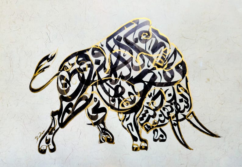 Bull Calligraphy Handmade Arabic Calligraphy Bull Art: Strength & Persistence, Islamic ...