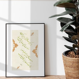 Peut inclure: Œuvre d'art encadrée avec calligraphie verte et marron sur fond crème. Le cadre noir est contre un mur blanc, avec une plante en pot. Une œuvre décorative.