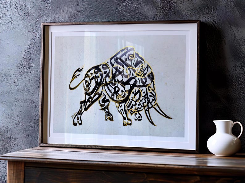 Bull Calligraphy Handmade Arabic Calligraphy Bull Art: Strength & Persistence, Islamic ...