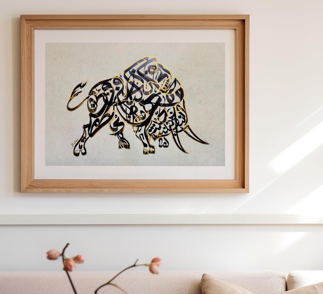Bull Calligraphy Handmade Arabic Calligraphy Bull Art: Strength & Persistence, Islamic ...