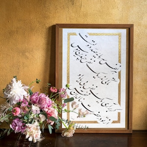 Or noir fait main calligraphie perse iran oeuvre d&#39;art décoration murale art islamique coran décoration islamique pour la maison Nikkah cadeau