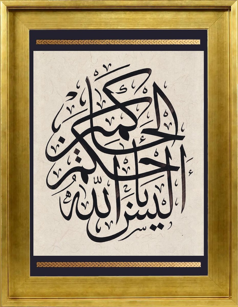 Handmade Arabic Calligraphy Art – Original Sumi Ink Calligraphy ...