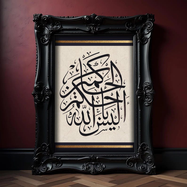 Handmade Arabic Calligraphy Art – Original Sumi Ink Calligraphy ...