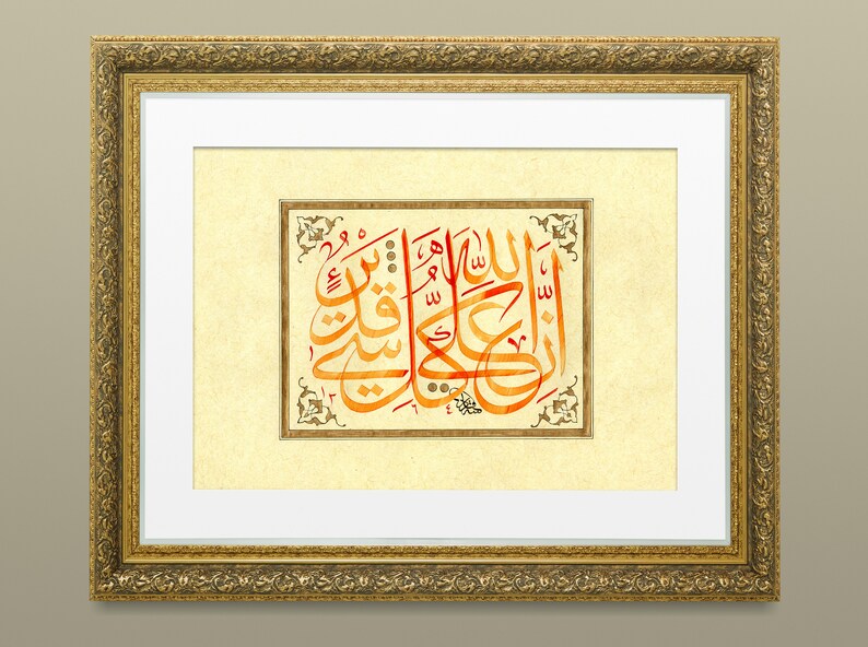 Handmade Arabic Calligraphy Artwork: Islamic Art, A4 Unframed - Etsy